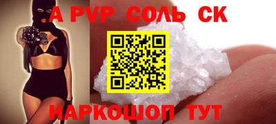 кокаин Апшеронск