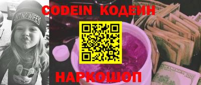 спайс Апрелевка