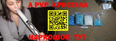 кокаин Апшеронск