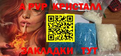 spice Аргун