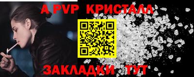 spice Аргун
