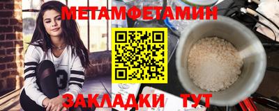 spice Аргун