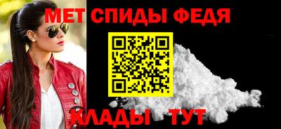 spice Аргун