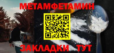 спайс Апрелевка