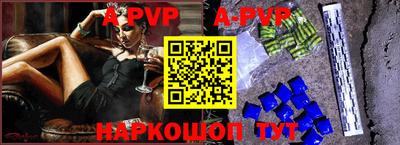 spice Аргун