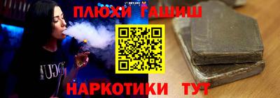 бошки Аргун