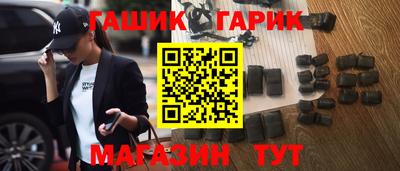 spice Аргун