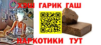 спайс Апрелевка