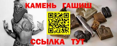 spice Аргун