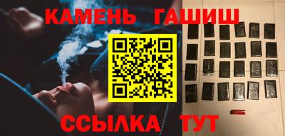 наркотики Апшеронск