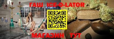 бошки Аргун