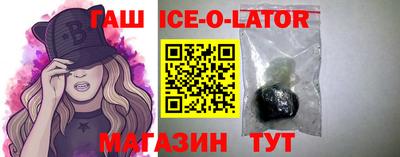 наркотики Апшеронск