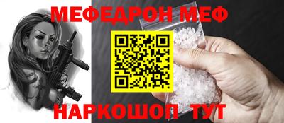 наркотики Апшеронск