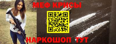 спайс Апрелевка