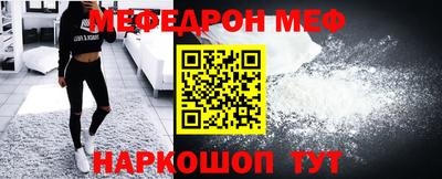 спайс Апрелевка