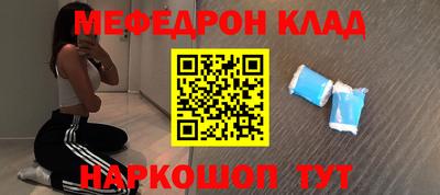 спайс Апрелевка