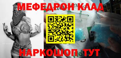 спайс Апрелевка