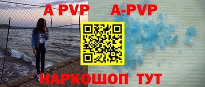 кокаин Апшеронск