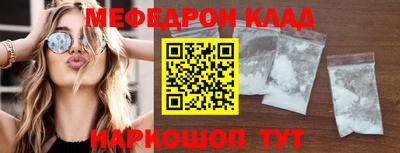 наркотики Апшеронск