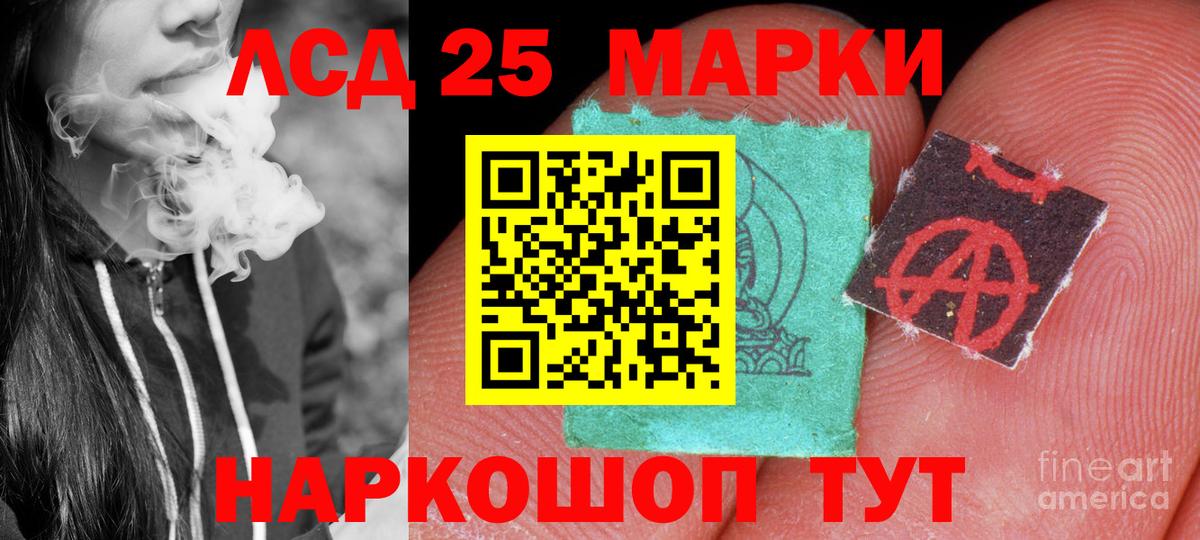 LSD-25 экстази кислота  LSD-25 экстази  Боровичи  LSD-25 экстази кислота 