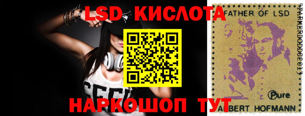МЕГА вход  LSD-25 экстази кислота  Вход с VPN  ЛСД экстази ecstasy  Боровичи 