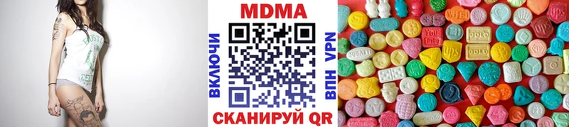 купить наркоту  Боровичи  МДМА молли 