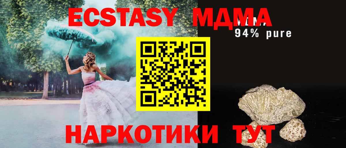 Героин Боровичи