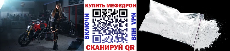 Меф мука  Боровичи 