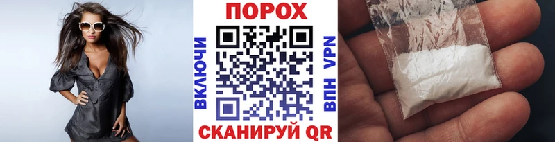 МЕТАМФЕТАМИН Methamphetamine  Боровичи 