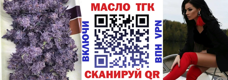 купить   Боровичи  сайты даркнета как зайти  Дистиллят ТГК вейп с тгк  blacksprut сайт 
