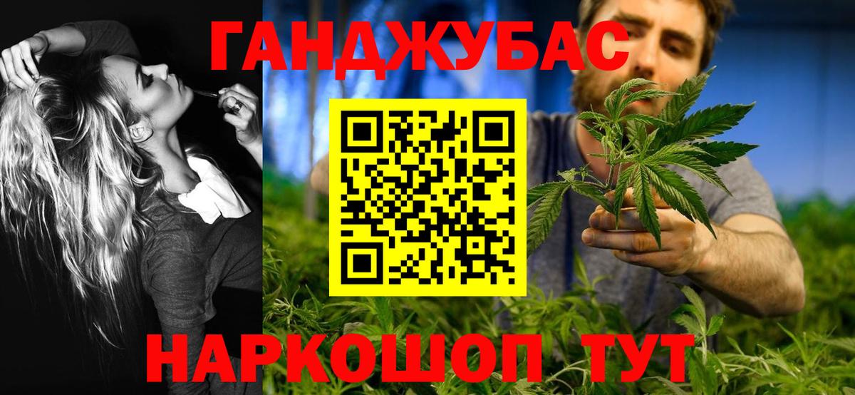 Марихуана White Widow  Марихуана конопля  Боровичи 