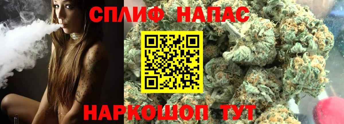 Боровичи  Ляпка  Каннабис  Alpha PVP  Вход с VPN  Кокаин  МЕФ 