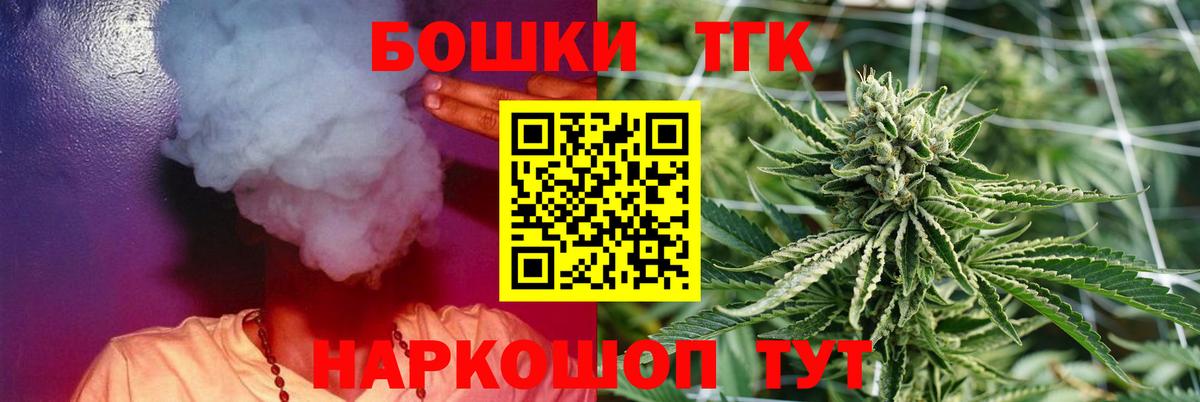 Марихуана Ganja Боровичи