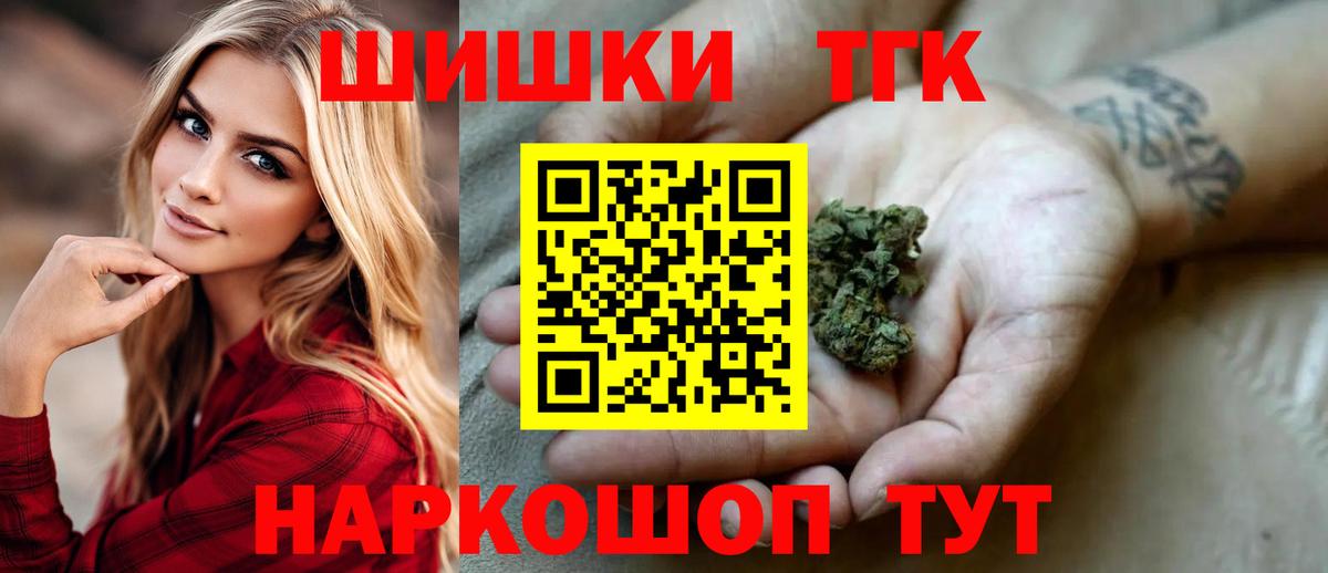 Шишки марихуана LSD WEED  Канабис Bruce Banner  Вход с VPN  Боровичи 